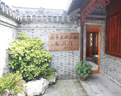 張謇家風(fēng)家教館現(xiàn)場(chǎng)教學(xué)