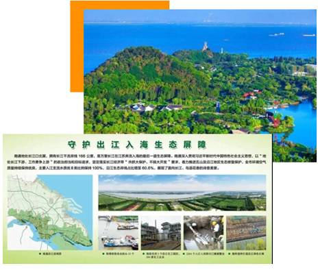 濱江五山區(qū)現(xiàn)場(chǎng)教學(xué)